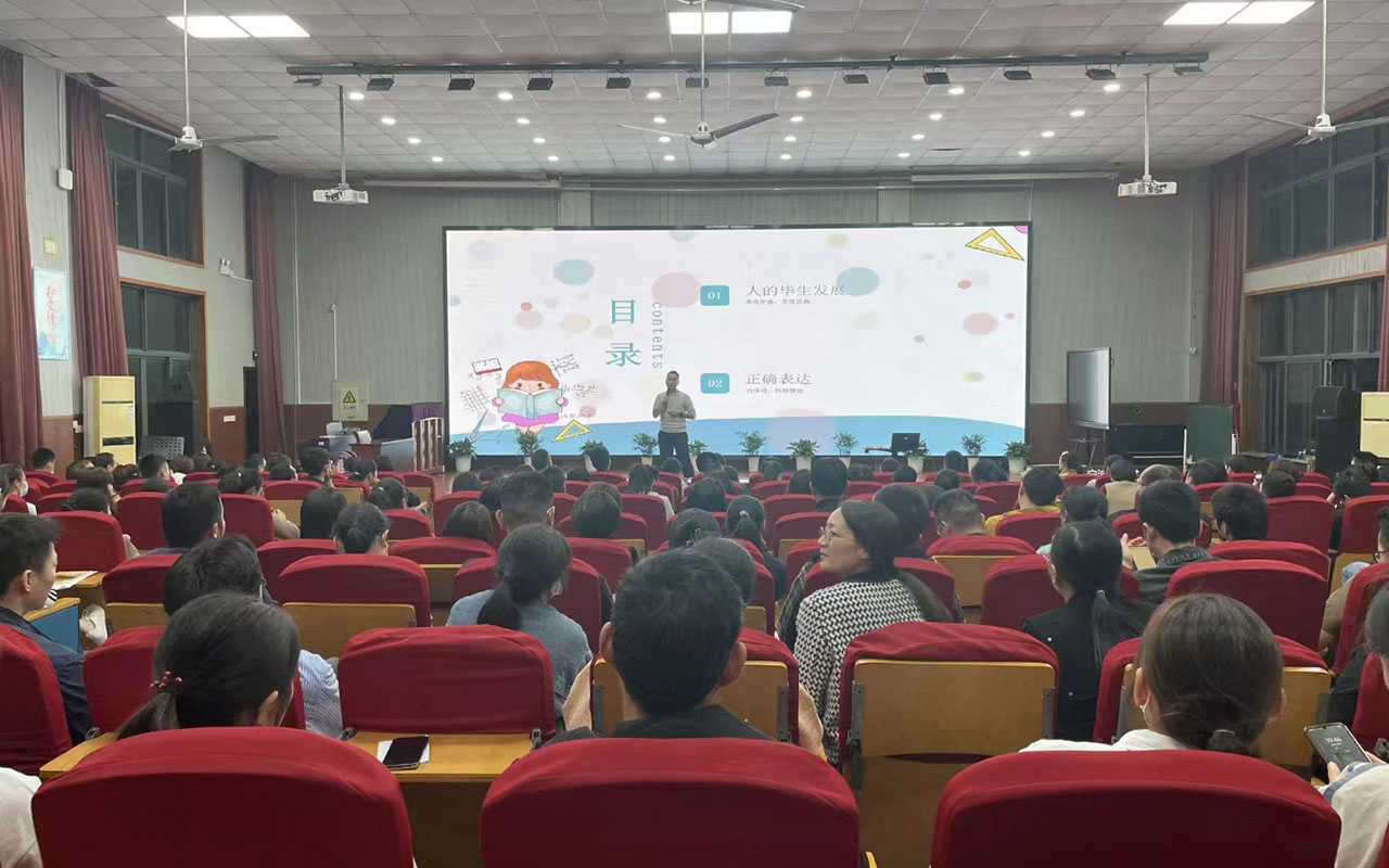 苍南雅戈尔小学