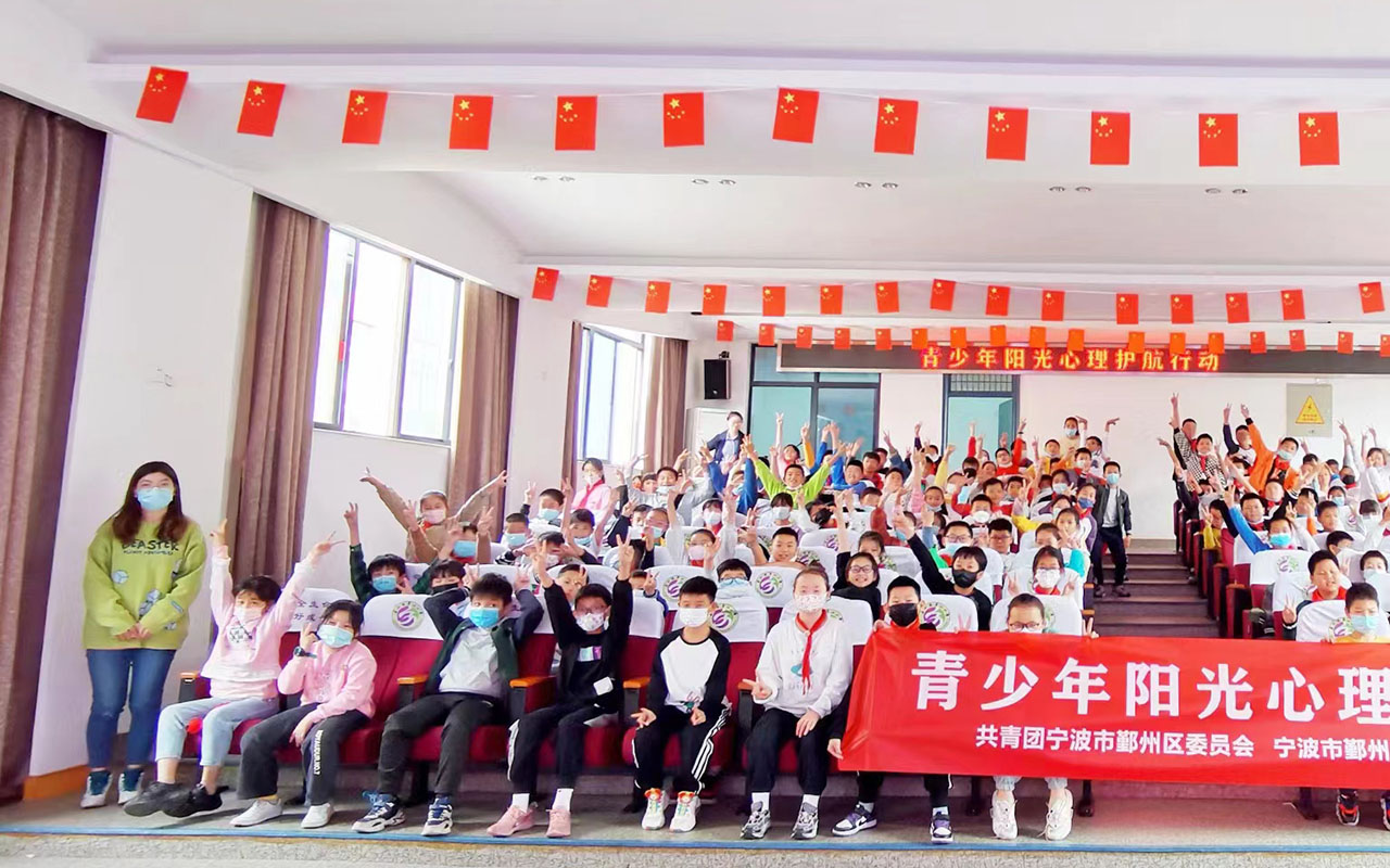 苍南青少年阳光护航