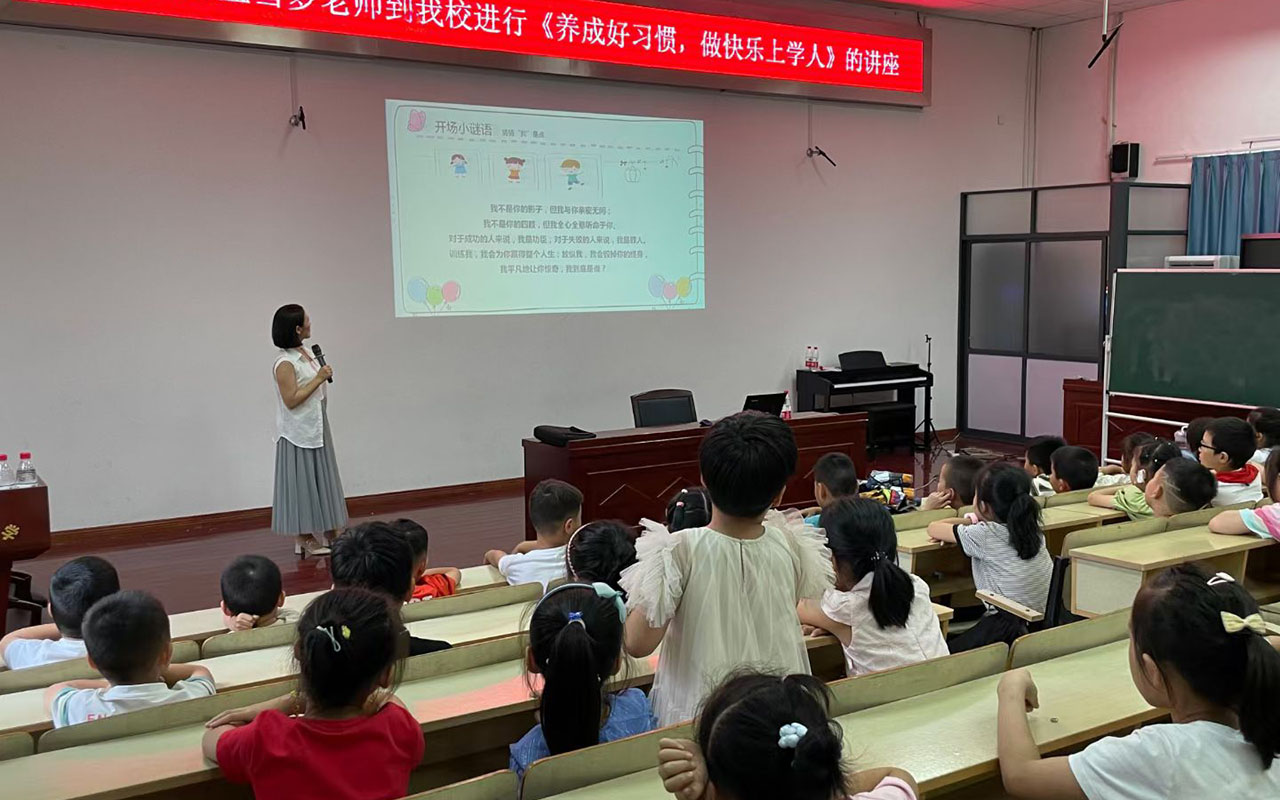 苍南横街镇中心小学